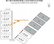 Sunrise Refractory Will Be Exhibiting At The China Glass Expo 2016